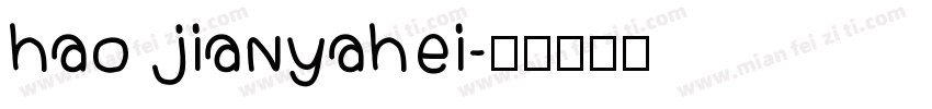 hao jianyahei字体转换